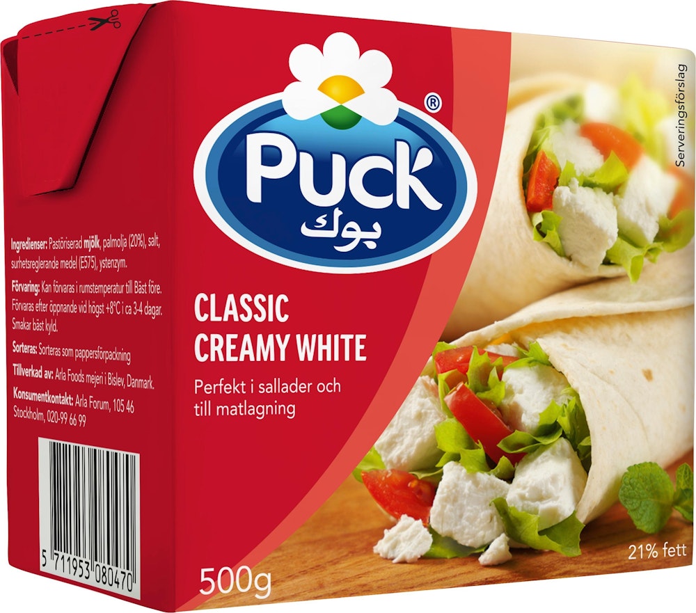 Puck Classic Creamy White Puck